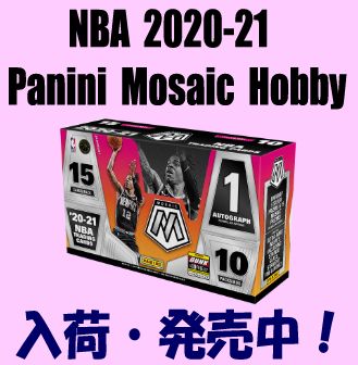 トレカショップ Rookie Star NBA 2020-21 Panini Mosaic Hobby 