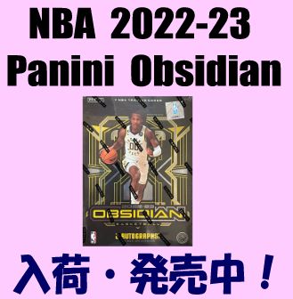 トレカショップ Rookie Star NBA 2022-23 Panini Obsidian