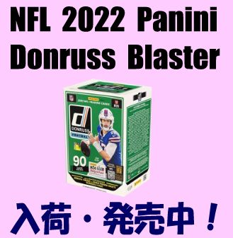 NFL 2022 Panini Donruss Blaster Football Box
