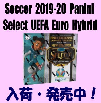 トレカショップ Rookie Star Soccer 2019-20 Panini Select UEFA Euro 