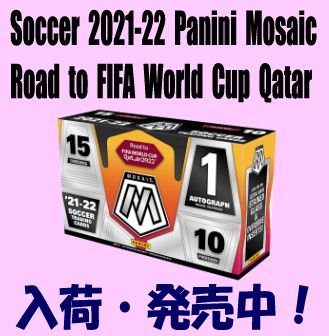 トレカショップ Rookie Star Soccer 2022 Panini Mosaic Road to FIFA