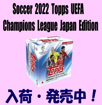 トレカショップ Rookie Star Soccer 2022 Topps UEFA Champions League ...