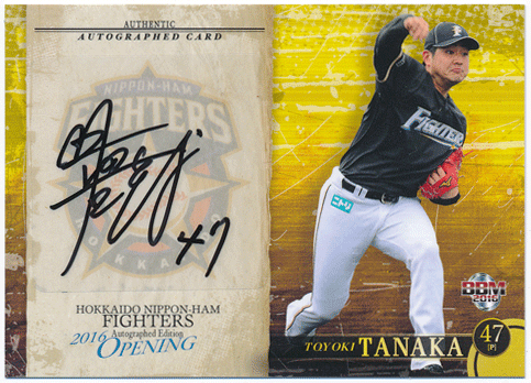 2016 Bbm Hokkaido Nippon-Ham Fighters Autographed Edition Opening