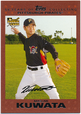 桑田真澄カルビールーキーカード【金枠】超希少 桑田真澄/巨人】カルビー プロ野球カード 1990年 No.13 - メルカリ